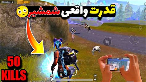 Pubg Mobile Youtube