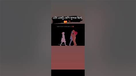 আমি তাদেরকে অনেক সম্মান করি যারা একজনকে ভালবাসে একজনকে সারাজীবন ধরে