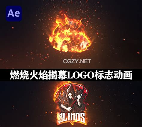 Ae模板史诗燃烧火焰特效揭幕logo标志动画 Epic Fire Logo Reveal Cg资源网