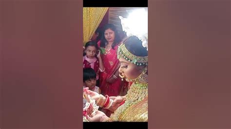 বিয়ে বাড়ির মজার মুহূর্ত Hindu Wedding Videos Youtube