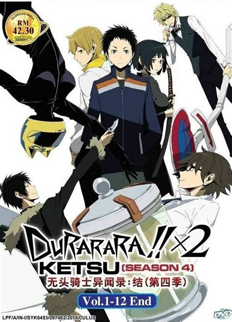 Κάνε στην άκρη κορύφωση Προφήτης Durarara X2 Dvd Cover εφικτός