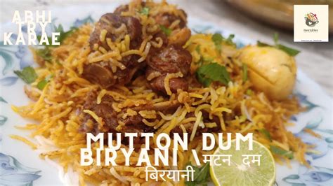 Mutton Dum Biryani Recipe Mutton Dum Biryani मटन दम बिरयानी रेसिपी