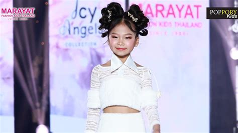 จอฮย เดนแบบ MARAYAT BKIFW Bangkok Kids International Fashion