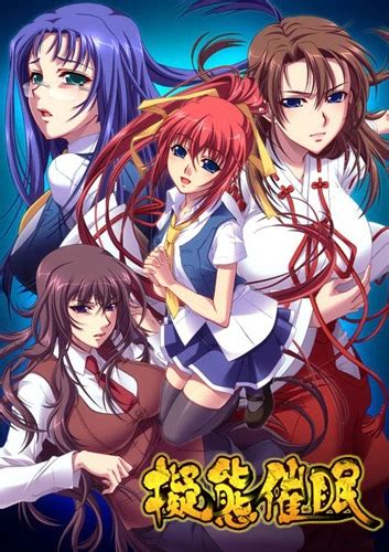 Gitai Saimin OVA Vol 1 Sub Eng Aki H Hentai Anime Sub Thai Sub Eng