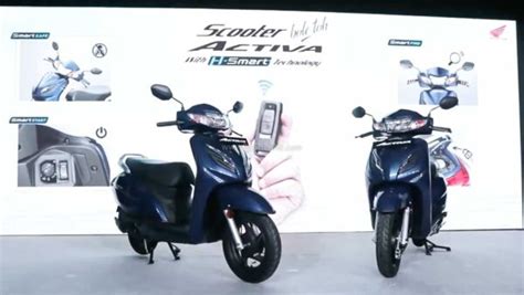 Honda Activa Smart Key Launch Price Rs 80k Car Like Keyless Features