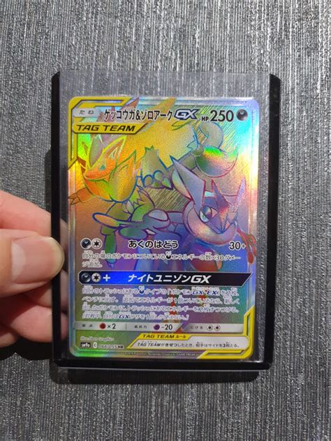 Pokemon Tcg Jp Night Unison Greninja Zoroark Gx Rainbow Hr Card