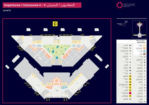 خرائط المطار Hamad International Airport