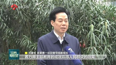 严督实导同向发力 以学促干同题共答 省委巡回督导组推动主题教育见行见效荔枝网新闻