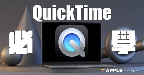 Must Learn Features Of Quicktime Built In Mac Screen Recording