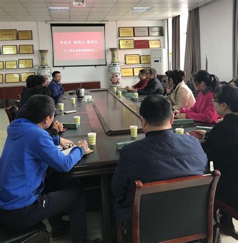 【党史学习教育】九三学社宜春学院委员会举办“学党史、筑同心、跟党走”党史教育专题讲座