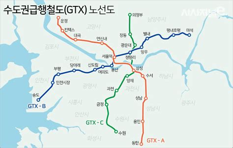 Gtx A 노선도 성남역 용인역 개통시기 소요시간 및 요금 총 정리 머니스쿨