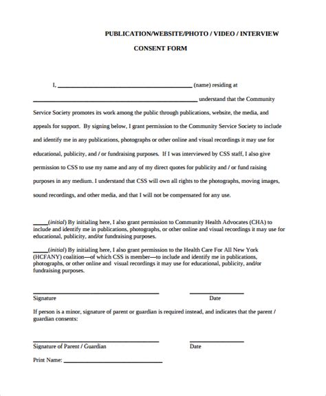 Interview Consent Form Template