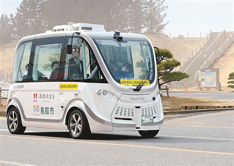 鳥取砂丘で自動運転バスの実証運行 17日から アトラクション型の移動手段に 山陰中央新報デジタル