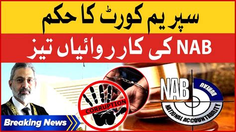 Supreme Court Big Order NAB In Action Corruption Cases Updates