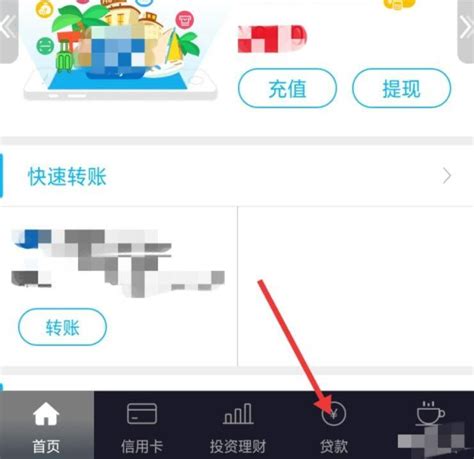 中信银行信用卡的随借金可以怎么还款 业百科