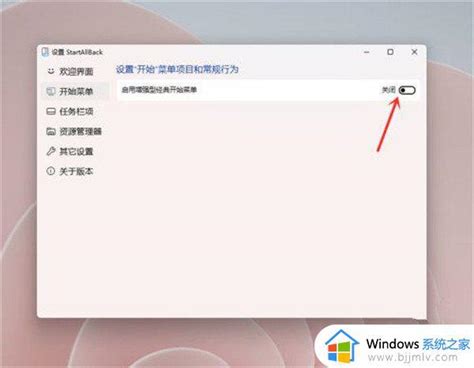 Win11如何设置右键经典模式win11右键怎么设置原来的模样 Windows系统之家