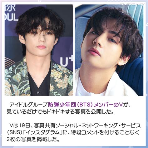 休暇中のbtsメンバー、久々に集結イケメンぶりは隠せず Chosun Online 朝鮮日報