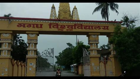 Magadh University Bodhgaya मगध यूनिवर्सिटी बोधगया Vsc Explorers