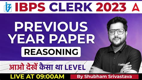 IBPS Clerk 2023 Reasoning Previous Year Questions By Shubham