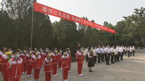 蓟州区举办“赓续红色血脉 弘扬伟大建党精神 以优异成绩迎接党的二十大胜利召开”主题纪念活动 盘山烈士陵园 发展 纪念碑