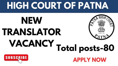 Patna High Court Translator Vacancy Application Process