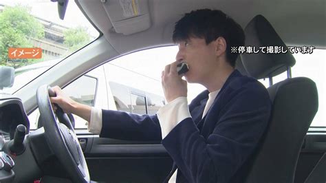 運転しながら「おにぎり」食べるのは交通違反？警察に確認すると Tbs News Dig