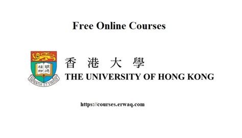 Free Online Courses from the University of Hong Kong – Courses