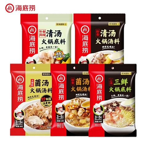 Jual Haidilao Bumbu Shabu Shabu Instant Bumbu Saos Masak Hotpot