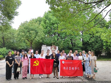 【党纪学习教育】经济管理学院赴岘山廉洁文化长廊开展廉政警示教育活动 纪委·监察处