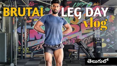 Brutal Leg Day Vlog Build Your Legs With This Exercises Youtube