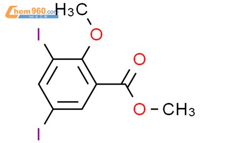 121789 21 7 methyl 3 5 diiodo 2 methoxybenzoateCAS号 121789 21 7 methyl