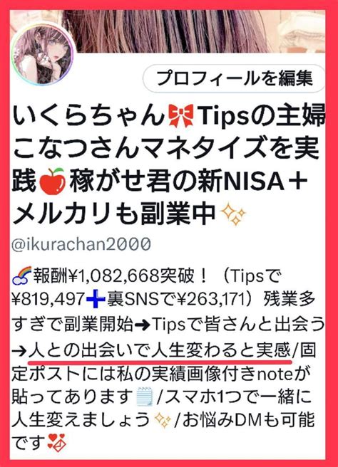 【誰よりも分かりやすく🔰】稼がせ君“新nisa”レビュー！（実践中の画像付き💹）｜いくら【スマホ1つで100万達成🌈みんなでfire目指そう🤍】