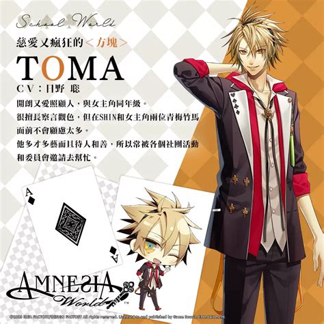 《失憶症 Amnesia：world》釋出主要登場人物介紹第二彈「school World」介紹 遊戲基地 Gamebase