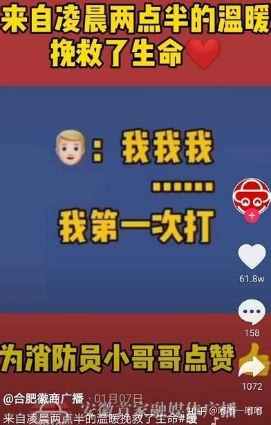 抖音标题文案技巧：如何写出点赞10w的短视频文案标题 知乎