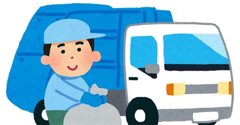 【印刷可能！】 ゴミ収集車 イラスト ~ イラスト画像ギャラリー