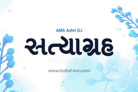 AMS Nilesh Gujarati Calligraphy Font IndiaFont