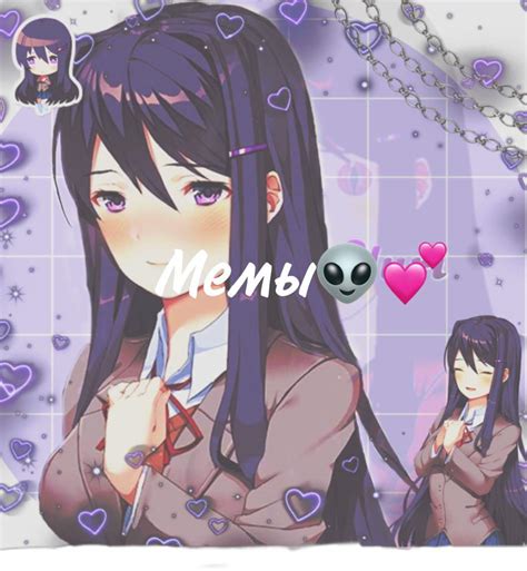 Мемы ꦿꯧָ Doki Doki Доки Доки 💕 Amino