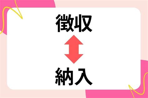 【対義語クイズ】反対の意味を持つ言葉わかりますか？＜vol250＞ エキサイトニュース22