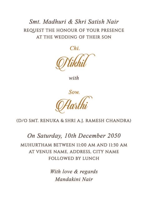 Indian Wedding Invitation Wording Samples