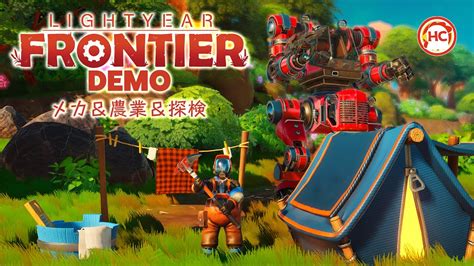 Xbox Lightyear Frontier Demo Youtube