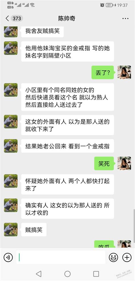 第一次发0818团故事汇 最新线报活动教程攻略 0818团