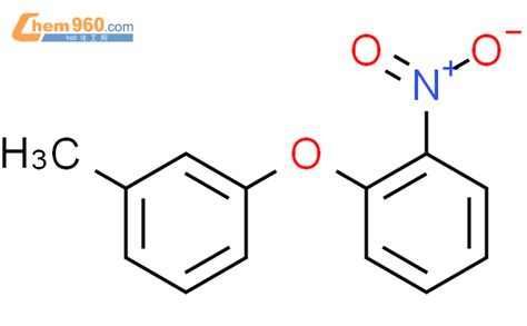 Phenol Methoxy Methyl Nitro Cas Phenol