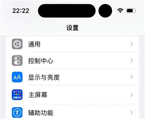 Iphone 14 Pro灵动岛出现bug，属实有点报看，强迫症果粉应该接受不了！