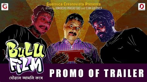 BULU FILM Assamese Film Himanshu Prasad Das Team Guernica