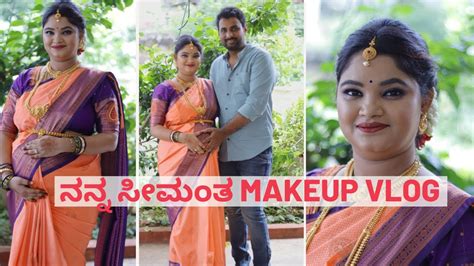 ನನ್ನ ಸೀಮಂತಕ್ಕೆ Makeup ಮಾಡಿದ್ದು ಯಾರು ಸೀಮಂತ Makeup Vlog In Kannada