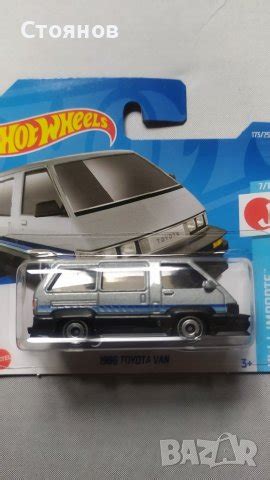Hot Wheels Toyota Van Id Bazar Bg