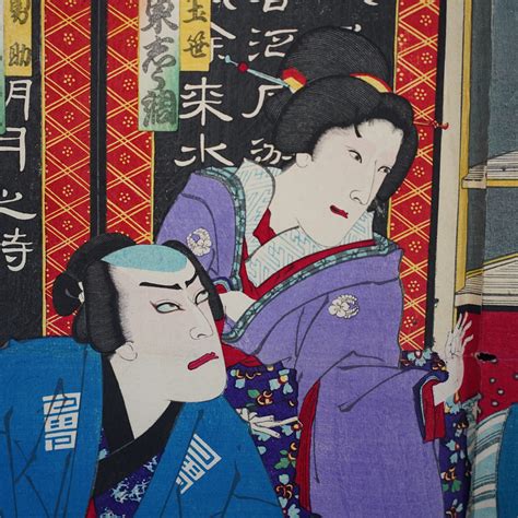 Triptyque D Estampes Japonaises De Toyohara Kunichika Repr Sentant Des