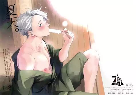 Natsu no Hi no 夏天 nhentai hentai doujinshi and manga