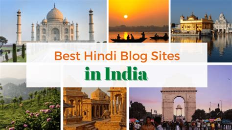 हिन्दी ब्लॉग साइट्स Best Hindi Blog Sites In India 2023 Ehow Hindi