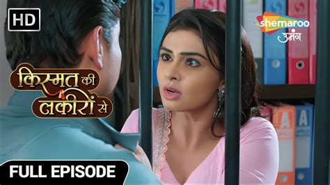 Kismat Ki Lakiron Se Latest Episode Roshni Rach Rahi Hai Shraddha